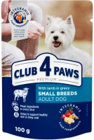 Photos - Dog Food Club 4 Paws Adult Small Breeds with Lamb in Gravy 0.1 kg 1