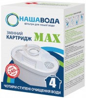 Photos - Water Filter Cartridges Nasha Voda CMVKMAX 