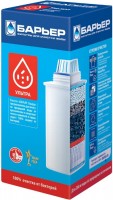 Photos - Water Filter Cartridges Barrier Ultra 