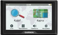 Sat Nav Garmin DriveSmart 51LMT-D Europe 