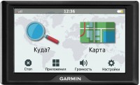 Sat Nav Garmin DriveSmart 51LMT-S Europe 