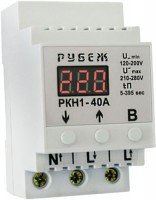 Photos - Voltage Monitoring Relay Rubezh RKN1-40A 