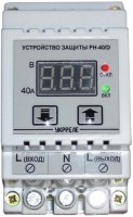 Photos - Voltage Monitoring Relay Ukrrele RN-40/D 