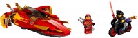 Construction Toy Lego Katana V11 70638 