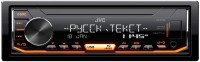 Photos - Car Stereo JVC KD-X155 