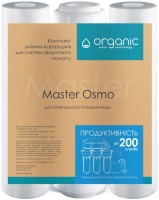 Photos - Water Filter Cartridges Organic Set Master Osmo 