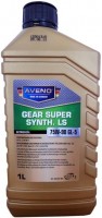 Photos - Gear Oil Aveno Gear Super Synth LS 75W-90 1 L