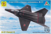 Photos - Model Building Kit Modelist M-37 Ferret E (1:72) 