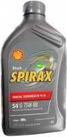 Gear Oil Shell Spirax S4 G 75W-80 1L 1 L