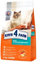 Photos - Cat Food Club 4 Paws Sterilised  5 kg