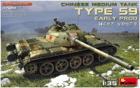 Model Building Kit MiniArt Type 59 Early Prod. (1:35) 