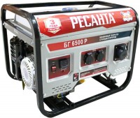 Photos - Generator Resanta BG 6500 R 64/1/45 