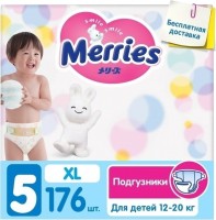 Photos - Nappies Merries Diapers XL / 176 pcs 