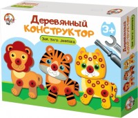 Photos - Construction Toy Desjatoe Korolevstvo Lion Tiger Leopard 02858 