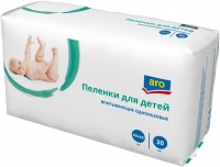 Photos - Nappies Aro Underpads 60x60 / 30 pcs 