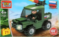 Photos - Construction Toy Gorod Masterov Jeep 7121 