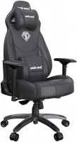 Computer Chair Anda Seat Throne 