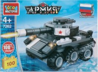 Photos - Construction Toy Gorod Masterov Tank 7262 