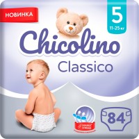 Photos - Nappies Chicolino Diapers 5 / 84 pcs 