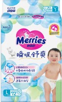 Photos - Nappies Merries Extra Dry Diapers L / 72 pcs 