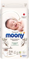 Nappies Moony Natural Diapers NB / 63 pcs 