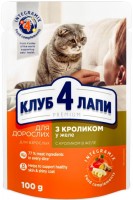 Photos - Cat Food Club 4 Paws Adult Rabbit in Jelly 