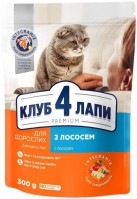 Photos - Cat Food Club 4 Paws Adult Salmon  300 g