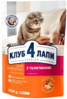 Photos - Cat Food Club 4 Paws Adult Veal  300 g