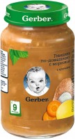 Photos - Baby Food Gerber Puree 9 190 