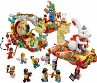 Construction Toy Lego Lunar New Year Parade 80111 