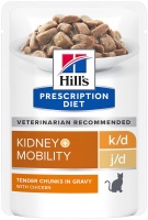 Cat Food Hills PD Kidney Mobility Pouch  12 pcs
