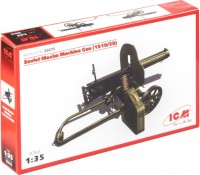 Model Building Kit ICM Soviet Maxim Machine Gun (1910/30) (1:35) 