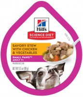 Photos - Dog Food Hills SD Senior Small Chicken 99 g 1