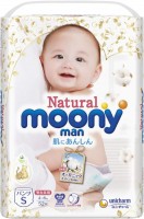 Nappies Moony Natural Diapers S / 52 pcs 