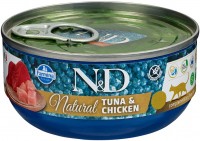 Photos - Cat Food Farmina Natural Adult Tuna/Chicken 140 g 