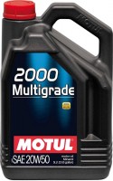 Photos - Engine Oil Motul 2000 Multigrade 20W-50 4 L