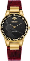 Wrist Watch Citizen Mulan GA1057-01W 