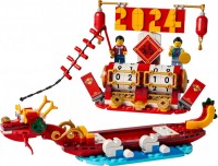 Construction Toy Lego Festival Calendar 40678 