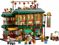 Construction Toy Lego Family Reunion Celebration 80113 