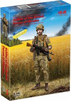 Photos - Model Building Kit ICM Soldier of the Armed Forces of Ukraine (1:16) 