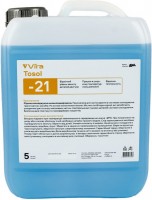 Photos - Antifreeze \ Coolant VIRA Tosol -21 Blue 5 L