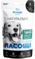 Photos - Dog Food Priroda Dried Chicken Neck 