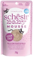 Cat Food Schesir Baby Chicken/Chicken Liver Pouch 70 g 