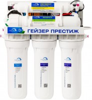 Photos - Water Filter Gejzer Prestige P 