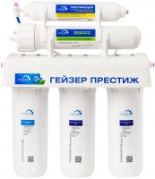 Photos - Water Filter Gejzer Prestige 