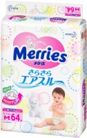Photos - Nappies Merries Diapers M / 256 pcs 