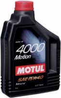 Engine Oil Motul 4000 Motion 15W-40 2 L