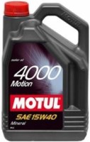 Engine Oil Motul 4000 Motion 15W-40 5 L