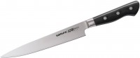 Kitchen Knife SAMURA Pro-S SP-0045 