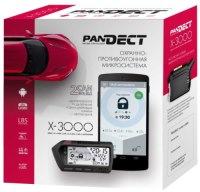 Photos - Car Alarm Pandect X-3000 
